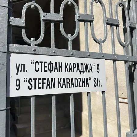 Home Διαμέρισμα Βάρνα