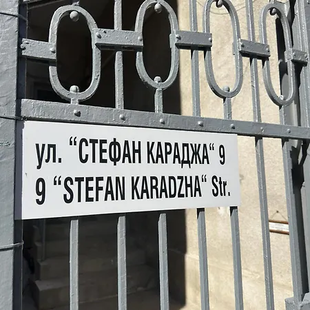 Home Apartment Varna